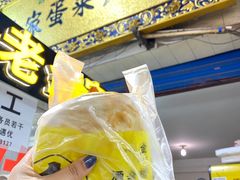 -老金家蛋菜夹馍(西安总店)