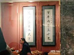 大堂-曾牛肉