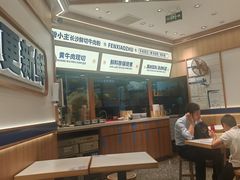 -粉小主·贵州酸汤牛肉粉(南京仙林金鹰店)