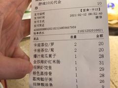 -点都德(大茶楼店)