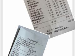 -老洋房花园饭店(绍兴路店)