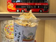 -北京稻香村(零号店)