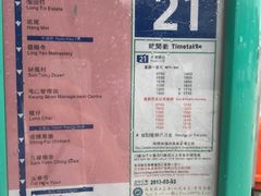 -大澳