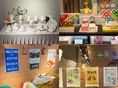 -C Cafe(朵云书院·戏剧店)