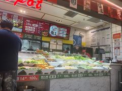 -醉人椒麻辣香锅(上地华联店)