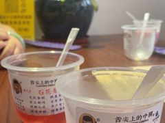 -周先生石花膏