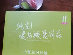 -小苍兰风铃草蛋糕甜品(沈阳店)