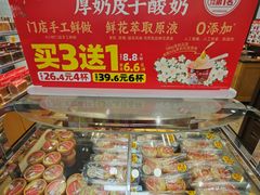 -味多美蛋糕(安定门店)