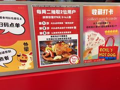-Eckl’s爱氏热狗(猫街店)