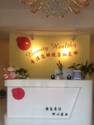 点击看大图 -阅年轻·AI家庭健康体质调理