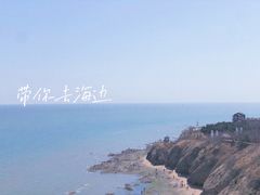 -东戴河风景区-止锚湾