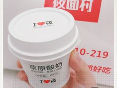 -西贝(上海我格广场店)