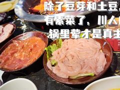 -華·丫丫火锅供销社(老城店)