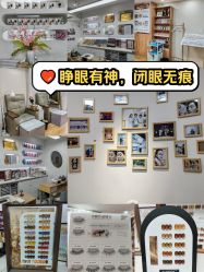 -芊冉•美甲美睫纹绣