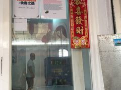 -毛里求斯小四川餐厅总店