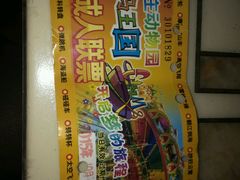 -石家庄市动物园