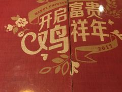 -必胜客(鹤山大道店)