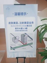-深圳美莱医疗美容医院