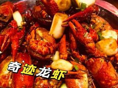 -龙虾奇迹(大华三路店)