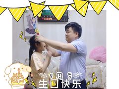 -熊猫不走蛋糕（同城送）(长沙店)