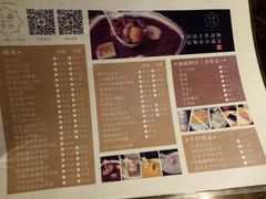 菜单-一口小满手作糯米糍(北山店)