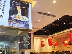 -陇上秦轩西安biangbiang面(EFC欧美金融商业城店)