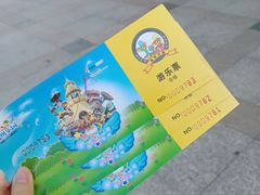 -温州乐园