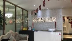 -紫洁俪方（北京）医疗美容