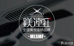 -镁连社·美联社