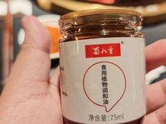 -蜀九香火锅(彩虹店)