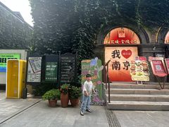 -1912街区