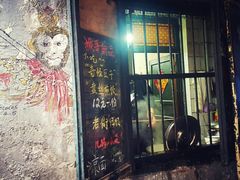 门面-猴哥酸菜米线