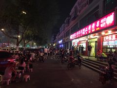 -二斗栗子(黄河道店)