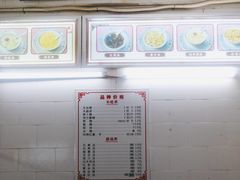 -老福合沟无米粿甜汤粿品店