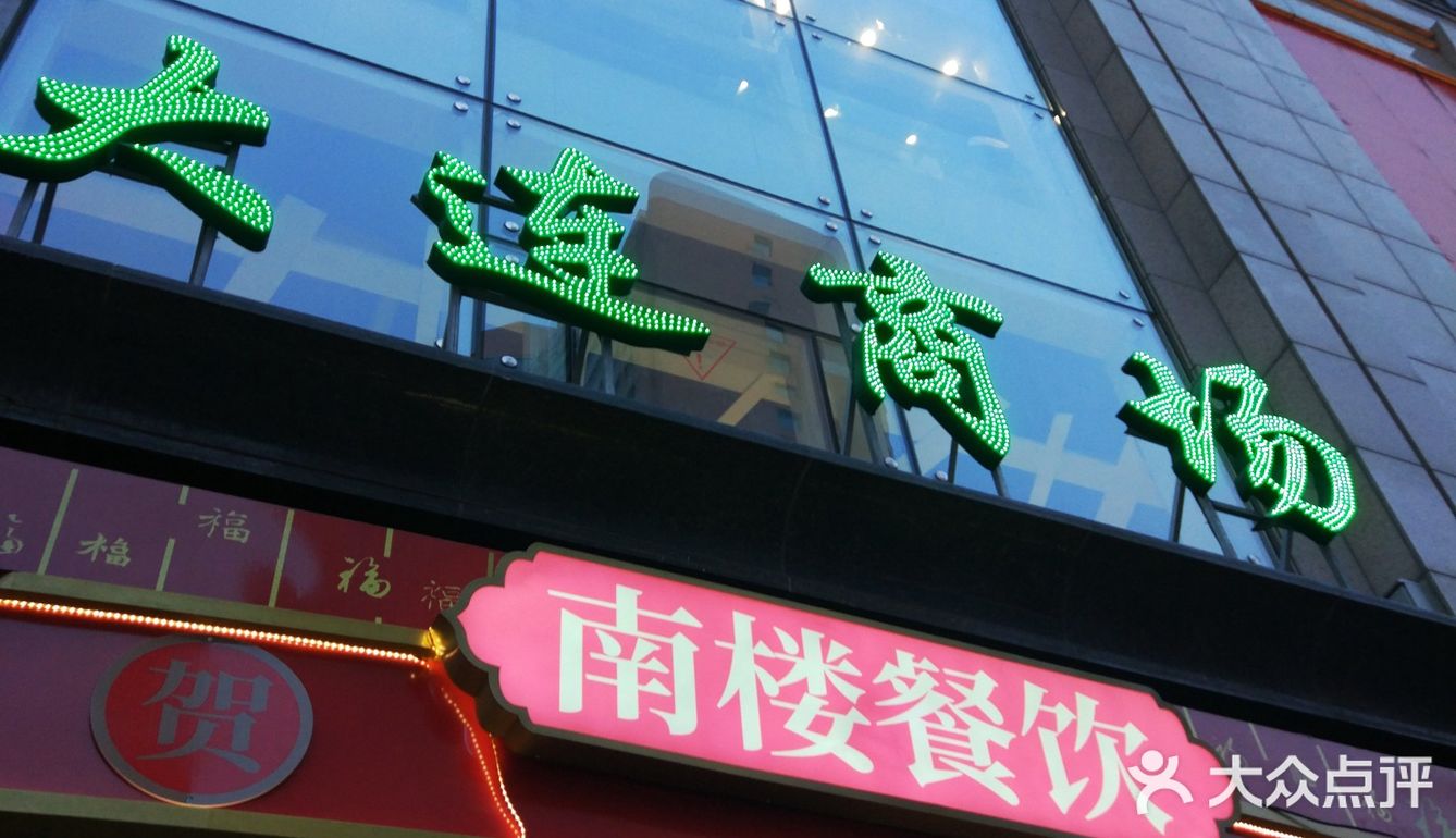 寸土寸金的商圈，居然有个大大得公交枢纽