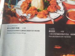 -玛吉阿米·餐吧