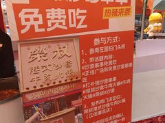 -荣叔港式沙嗲牛肉火锅(正佳潮流店)