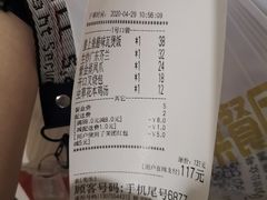 账单-煲王粤菜餐厅(中侨中心店)
