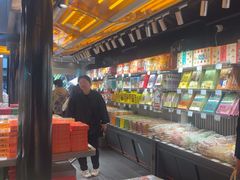 -乾芝斋·苏式糕点·碧螺春茶酥(平江路店)