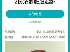 -多乐之日(和平伊势丹店)