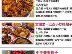 -观宴·品质赣菜(高新大道店)