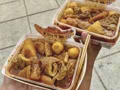 -老day牛杂(官也街总店)