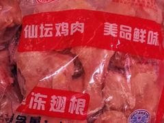 -大润发(梅兰东路店)