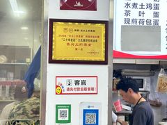-文武王氏烧饼·无矾油条(西溪路店)
