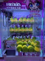 -维拓乐园(砂之船奥莱店)