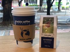 -瑞幸咖啡(八卦岭工业店)