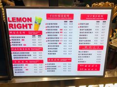 -柠檬向右(宝杨宝龙店)