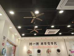 -华辉拉肠(龙口东店)