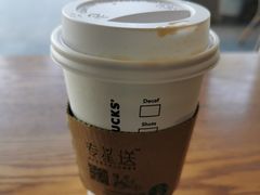 -星巴克臻选(珠海富华里店)