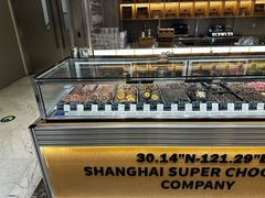 -巧克玩家·城市伴手礼(in88银泰店)